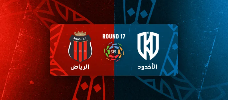 Al-Akhdoud vs Al-Riyadh - Roshn Saudi League 2025/2026 - Matchweek 17