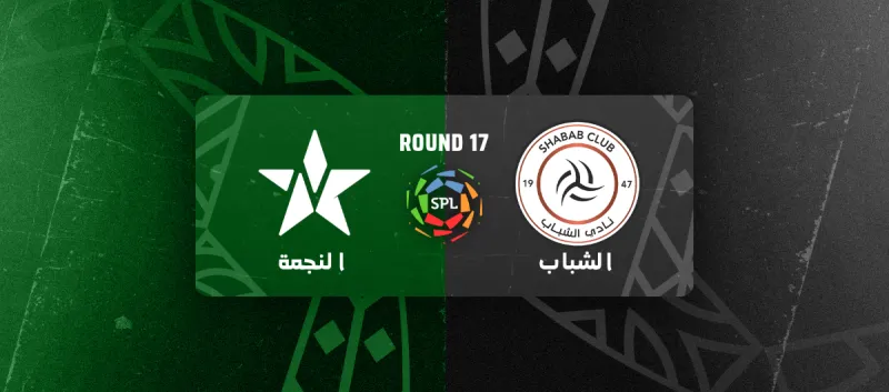 Al-Shabab vs Al-Najma - Roshn Saudi League 2025/2026 - Matchweek 17