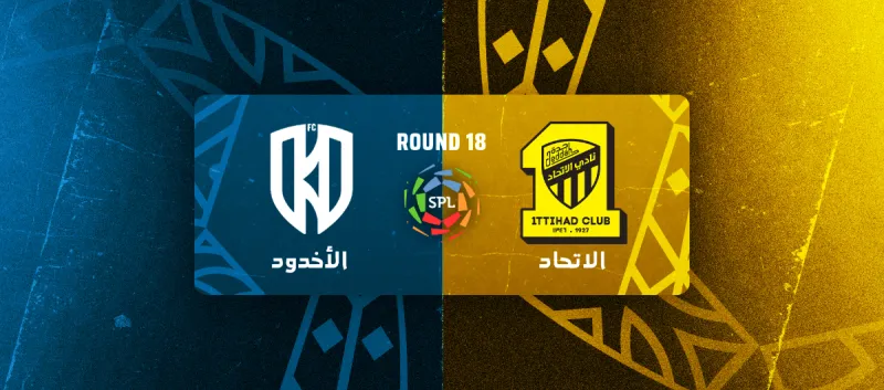 Al-Ittihad vs Al-Okhdood - Roshn Saudi League 2025/2026 - Matchweek 18
