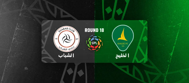 Al-Khaleej vs Al-Shabab - Roshn Saudi League 2025/2026 - Matchweek 18