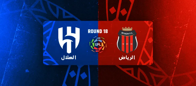 Al-Riyadh vs Al-Hilal - Roshn Saudi League 2025/2026 - Matchweek 18