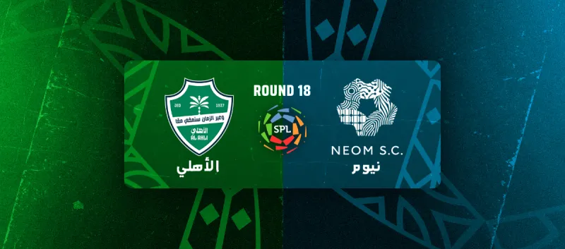 نيوم ضد الاهلي - دوري روشن السعودي 2025/2026 - الجولة 18