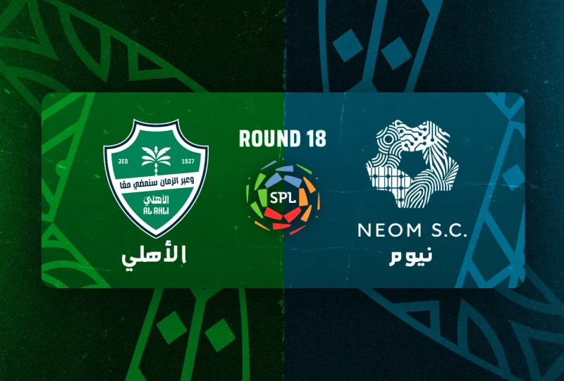 نيوم ضد الاهلي - دوري روشن السعودي 2025/2026 - الجولة 18