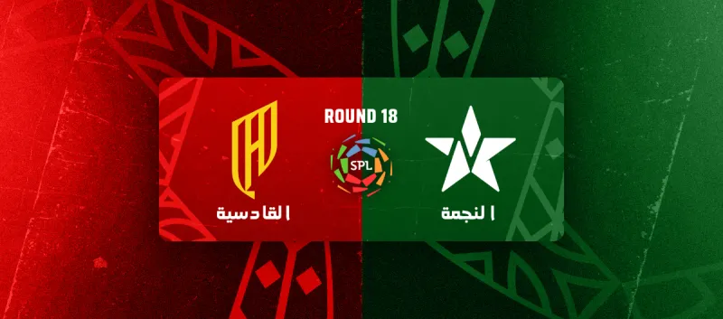 Al-Najma vs Al-Qadsiah - Roshn Saudi League 2025/2026 - Matchweek 18
