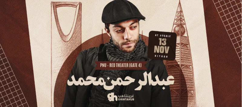 Abdulrahman Mohammed - Vocally in Riyadh 2025