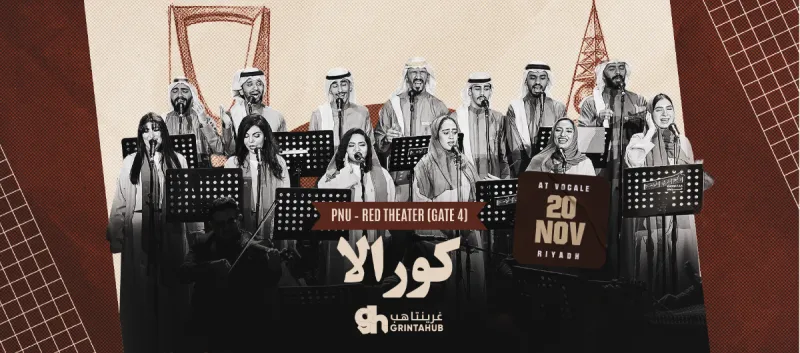 Chorala Band Concert - Vocally Riyadh 2025