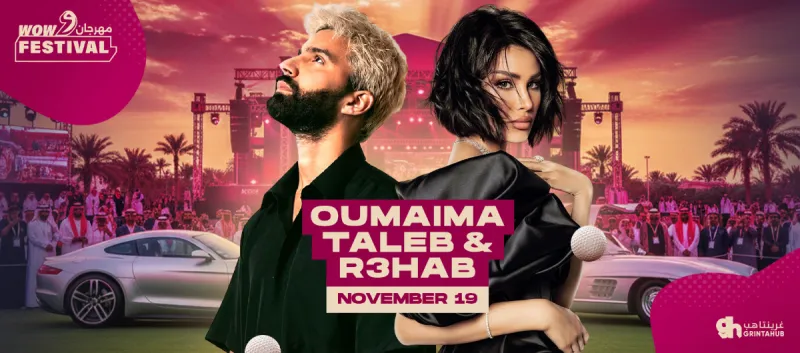Oumaima Taleb at WOW Festival - Golf, Cars, Music | 19 Nov 2025