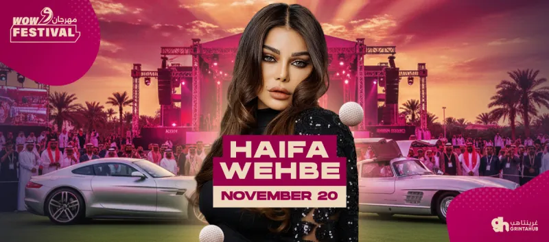 Haifa Wehbe at WOW Festival - Golf, Cars, Music | 20 Nov 2025