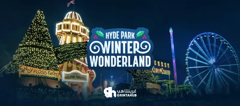 Hyde Park Winter Wonderland London - 17 December 2025