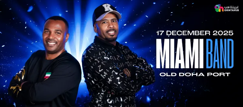 فرقة ميامي في الدوحة 2025