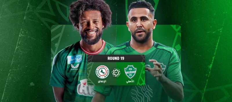 الاهلي ضد الاتفاق - دوري روشن السعودي 2025/2026 - الجولة 19