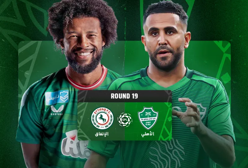 الاهلي ضد الاتفاق - دوري روشن السعودي 2025/2026 - الجولة 19