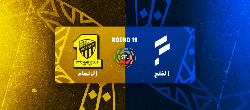 Al-Fateh vs Al-Ittihad - Roshn Saudi League 2025/2026 - Matchweek 19