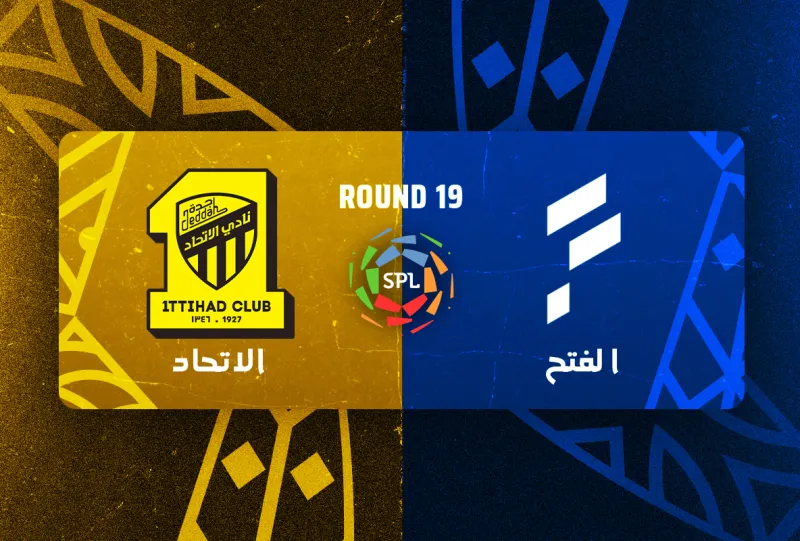 الفتح ضد الاتحاد  - دوري روشن السعودي 2025/2026 - الجولة 19