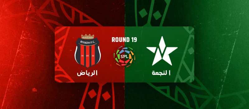 Al-Najma vs Al-Riyadh - Roshn Saudi League 2025/2026 - Matchweek 19