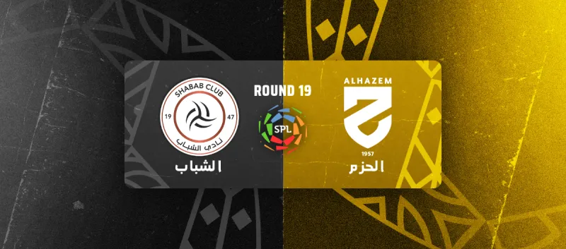 Al-Hazem vs Al-Shabab - Roshn Saudi League 2025/2026 - Matchweek 19