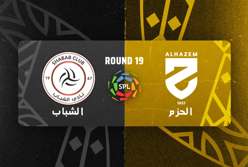 Al-Hazem vs Al-Shabab - Roshn Saudi League 2025/2026 - Matchweek 19