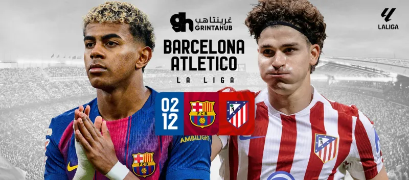 Barcelona vs Atlético Madrid - La Liga 2025/26 Round 19