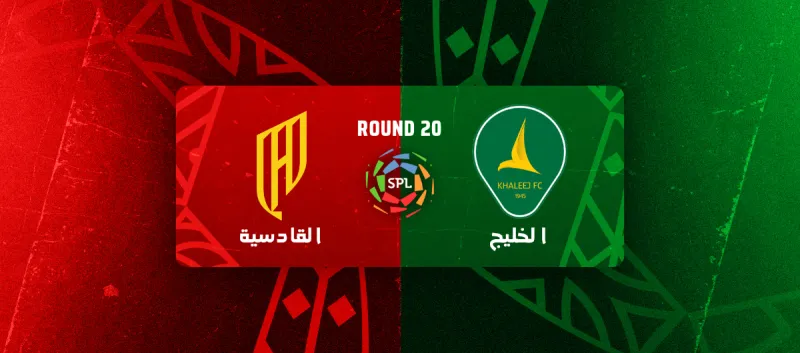 Al-Khaleej vs Al-Qadsiah - Roshn Saudi League 2025/2026 - Matchweek 20