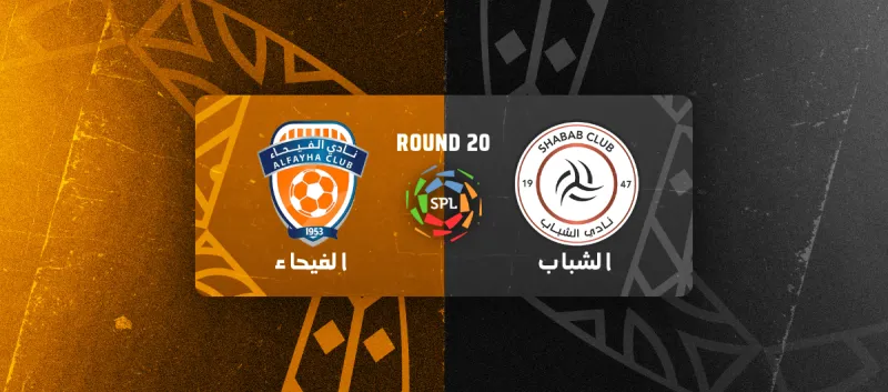Al-Shabab vs Al-Fayha - Roshn Saudi League 2025/2026 - Matchweek 20