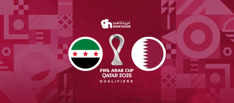 Syria vs Qatar - Group Stage FIFA Arab Cup 2025