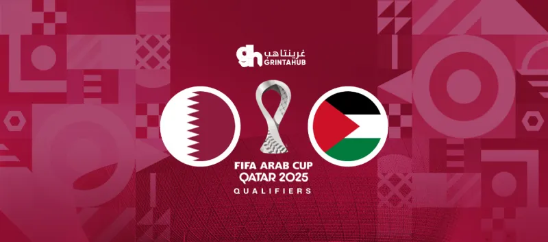 Qatar v Palestine  - Group Stage FIFA Arab Cup 2025