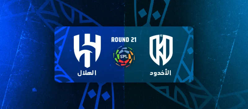 Al-Okhdood vs Al-Hilal - Roshn Saudi League 2025/2026 - Matchweek 21