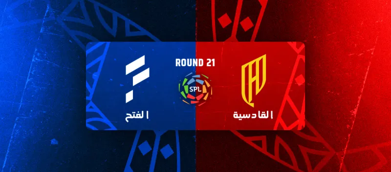 Al-Qadsiah vs Al-Fateh - Roshn Saudi League 2025/2026 - Matchweek 21