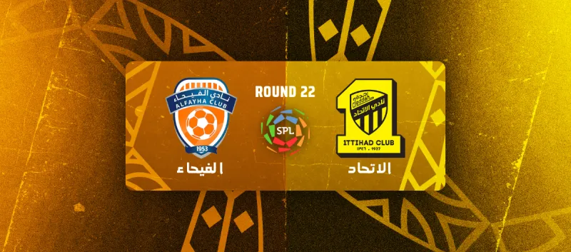 Al-Ittihad vs Al-Fayha - Roshn Saudi League 2025/2026 - Matchweek 22