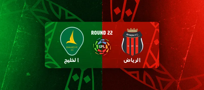 Al-Riyadh vs Al-Khaleej - Roshn Saudi League 2025/2026 - Matchweek 22