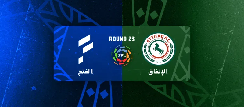 الاتفاق ضد الفتح - دوري روشن السعودي 2025/2026 - الجولة 23