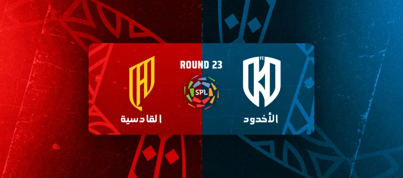 Al-Okhdood vs Al-Qadsiah - Roshn Saudi League 2025/2026 - Matchweek 23