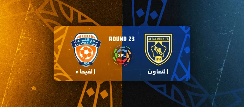 Al-Taawoun vs Al-Fayha - Roshn Saudi League 2025/2026 - Matchweek 23