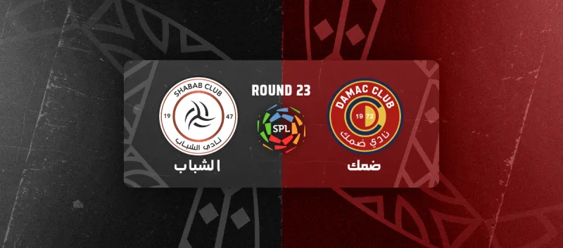 Damac vs Al-Shabab - Roshn Saudi League 2025/2026 - Matchweek 23