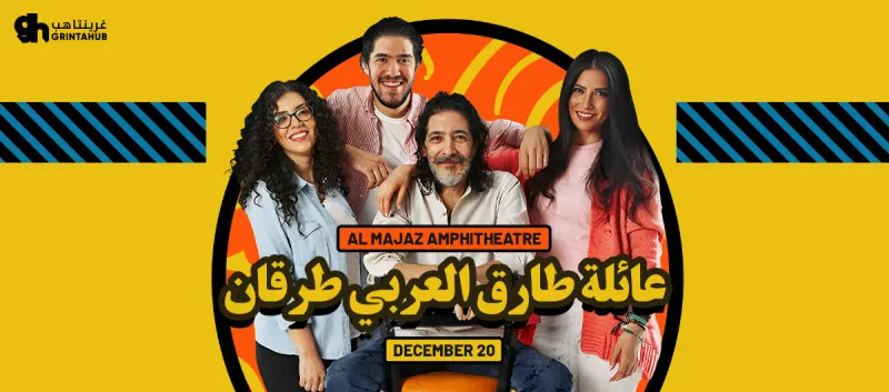 Tarek Alarabi Tourgane's Family in Sharjah