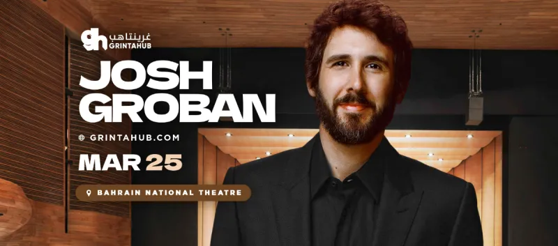 جوش غروبان في البحرين 2026