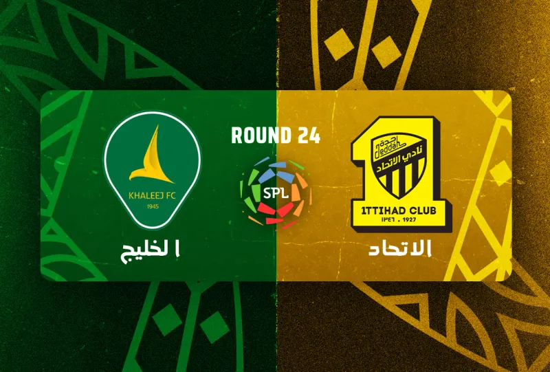 الاتحاد ضد الخليج - دوري روشن السعودي 2025/2026 - الجولة 24