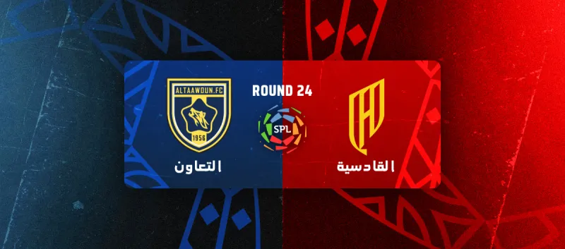 Al-Qadsiah vs Al-Taawoun - Roshn Saudi League 2025/2026 - Matchweek 24