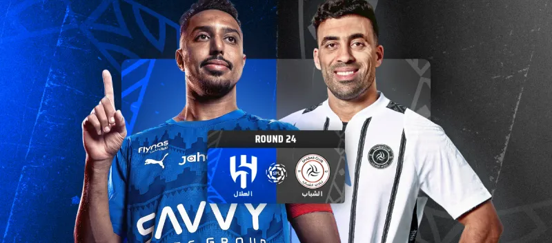 Al-Shabab vs Al-Hilal - Roshn Saudi League 2025/2026 - Matchweek 24