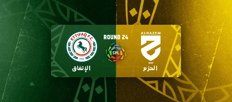 الحزم ضد الاتفاق - دوري روشن السعودي 2025/2026 - الجولة 24