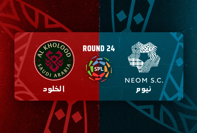 نيوم ضد الخلود - دوري روشن السعودي 2025/2026 - الجولة 24