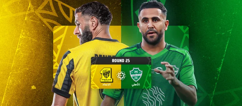 الاهلي ضد الاتحاد - دوري روشن السعودي 2025/2026 - الجولة 25