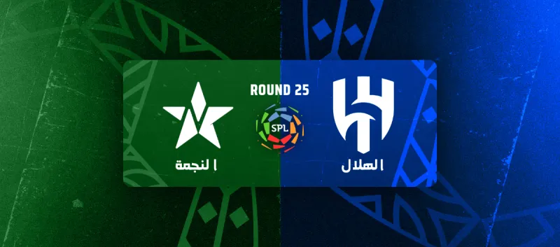 Al-Hilal vs Al-Najma - Roshn Saudi League 2025/2026 - Matchweek 25