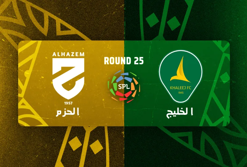 الخليج ضد الحزم - دوري روشن السعودي 2025/2026 - الجولة 25