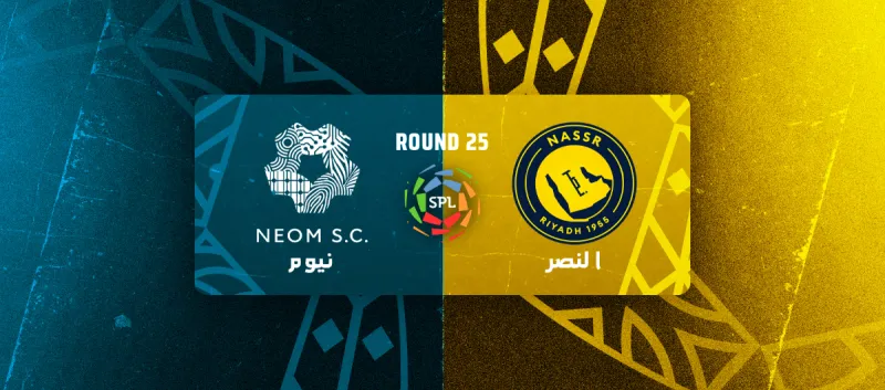 النصر ضد نيوم - دوري روشن السعودي 2025/2026 - الجولة 25