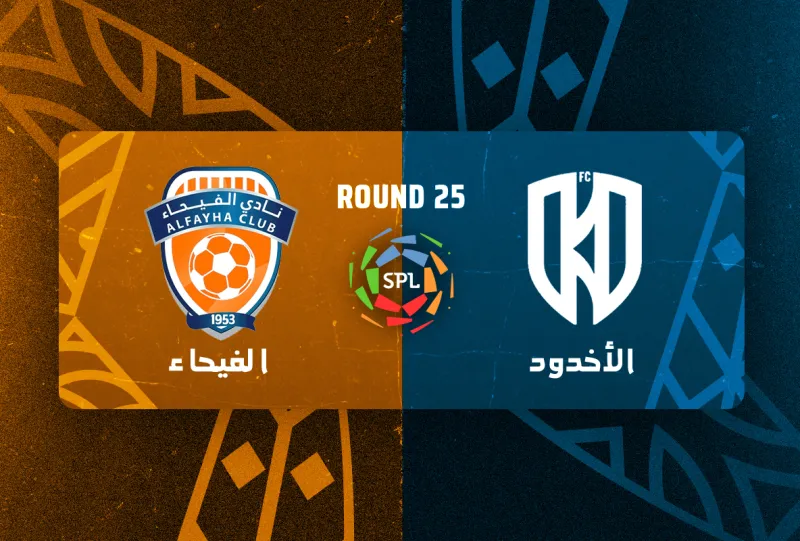 Al-Okhdood vs Al-Fayha - Roshn Saudi League 2025/2026 - Matchweek 25