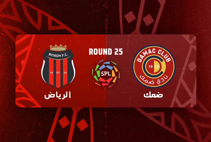 ضمك ضد الرياض - دوري روشن السعودي 2025/2026 - الجولة 25