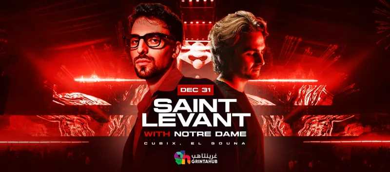 سانت ليفانت ونوتردام في كوبيكس