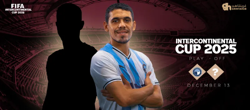 بيراميدز المصري ضد بطل ديربي الامريكيتين - نهائي كأس التحدي 2025