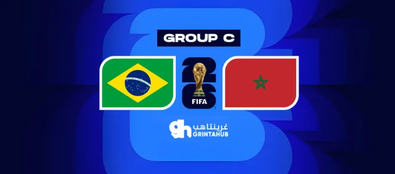 Brazil vs Morocco - FIFA World Cup 2026 Group C